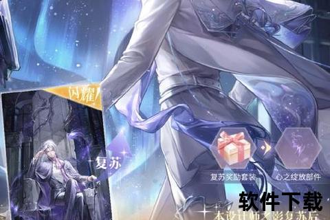 缱绻星光漫舞指尖 手游情话悄然拨动虚拟世界炽热心弦 缱绻星光漫舞指尖 手游情话悄然拨动虚拟世界炽热心弦