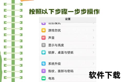 vivo手机安全模式怎么解除-vivo手机安全模式如何一键轻松解除全攻略