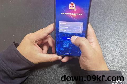 警视通安卓版下载
