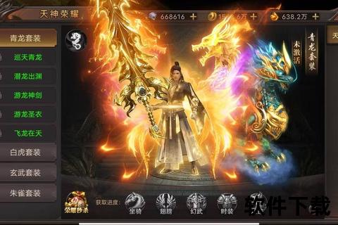 手游热血传奇PK超燃对决智谋狂潮激斗全场策略争霸 手游热血传奇PK超燃对决智谋狂潮激斗全场策略争霸