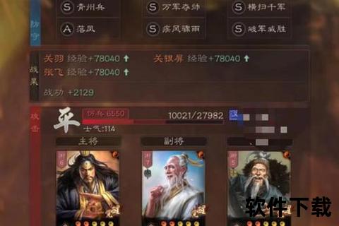 蜀门手游武尊攻略全方位制霸指南 深度解析连招奥义畅享激战快感
