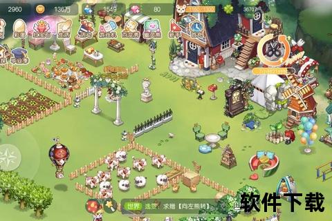奥比岛手游下载指南：安卓iOS双端安装教程与资源获取
