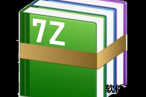 绿色便携版解压缩软件即开即用