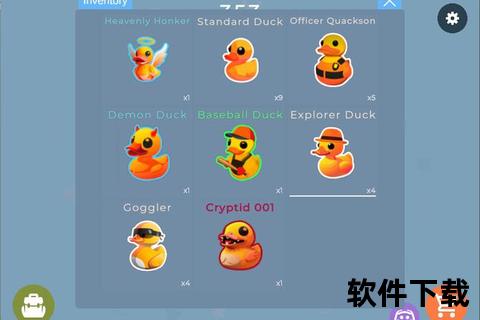 无敌鸭app下载_最新版安装包获取攻略-畅玩教程一键速达
