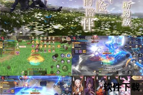 炫战金木之域幻境征途开启全新手游激斗巅峰对决