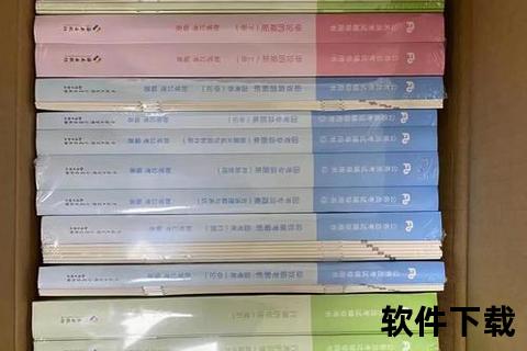 粉笔电脑版下载_官方正版安装包获取与使用教程指南