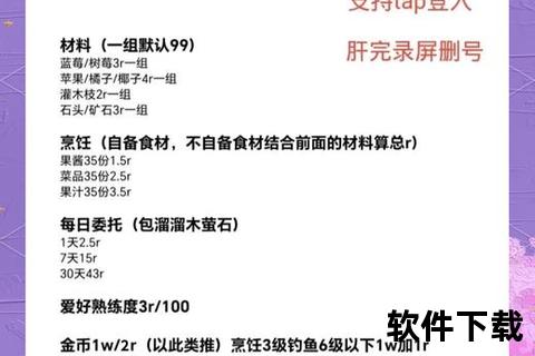 《手游代练在哪接单深度攻略:精准解锁高效接单平台与趣味战术秘籍》