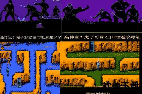 地道战手游—地道战手游安卓版
