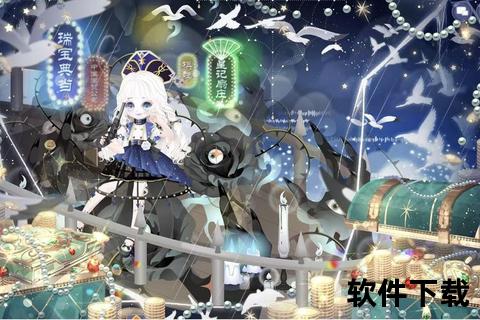 百鬼夜宴_暗夜狂欢盛宴-奇幻异界畅游下载