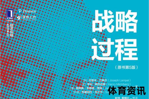 协防概念解析：定义、战略作用及现代军事应用实例