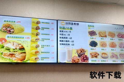 煎饼大师安卓版下载教程：手把手教你获取最新安装包