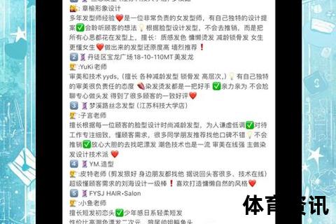 托尼什么意思_解析名字由来与多重文化含义