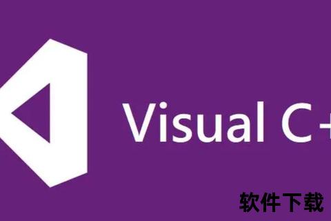VC6.0下载_经典编程工具安装包获取-VisualC++6.0中文版免费下载