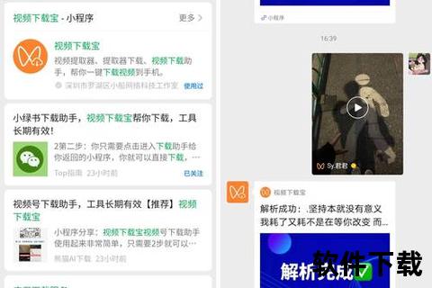 如何下载抖音视频