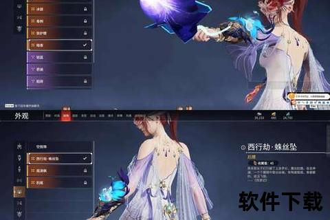问道手游百合绮丽绽放浪漫相守演绎修真世界宿命羁绊 问道手游百合绮丽绽放浪漫相守演绎修真世界宿命羁绊