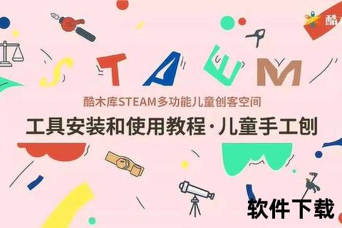 达达兔app下载_官方正版安装包获取及使用教程指南 达达兔app下载_官方正版安装包获取及使用教程指南