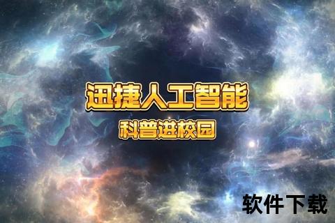 璀璨耀世天空软件园创新领航开启智慧科技新纪元