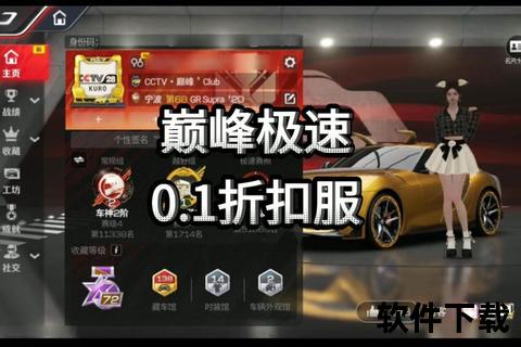 问道手游代练极速无忧顶尖高手全程护航轻松登顶巅峰荣耀