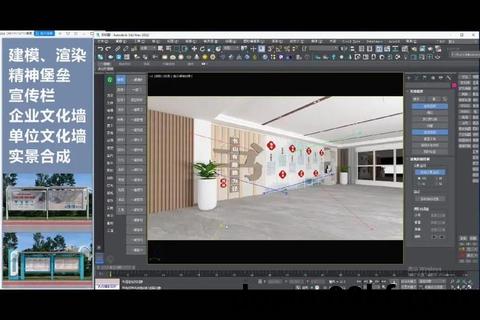 sketchup教程视频下载
