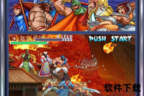 三国战纪电脑版下载_官方正版资源安装教程+全角色畅玩攻略
