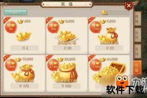手游交易平台排行,手游交易平台排行哪个权威