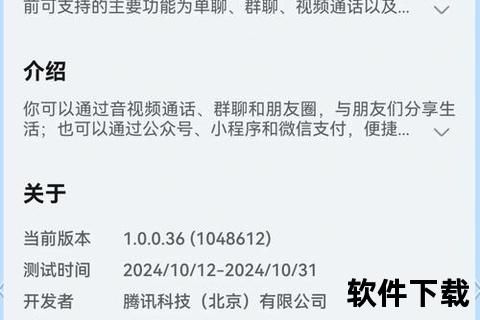 华为应用商店应用下载安装指南：详细步骤与注意事项解析
