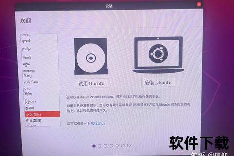极速畅享Ubuntu更新软件的智能升级新体验 极速畅享Ubuntu更新软件的智能升级新体验