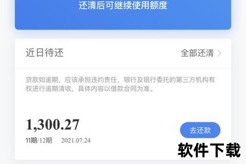 好会借app下载：轻松解决资金困境的便捷助手