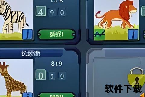 达尔文进化岛下载_生存进化策略手游畅玩攻略 达尔文进化岛下载_生存进化策略手游畅玩攻略