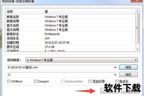 DISM官方下载指南-安全获取正版工具资源及安装步骤