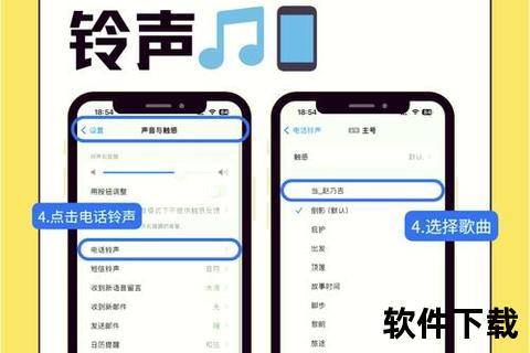 手机铃声下载_免费热门铃声推荐-个性化DIY铃声轻松获取