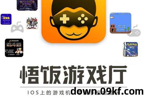 悟饭游戏厅怎么下载