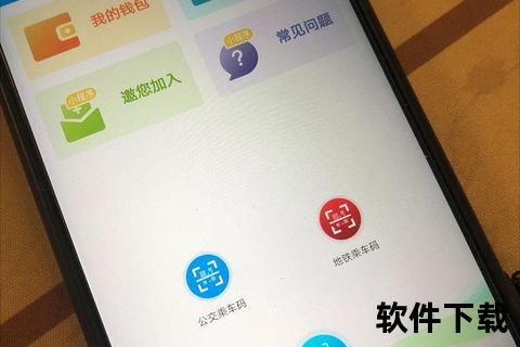 湘行一卡通app下载