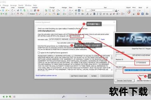 GraphPad下载教程:详细安装步骤及资源获取指南