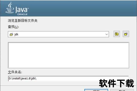 Java_SE下载教程-最新版本安装包获取与安装步骤详解  第2张