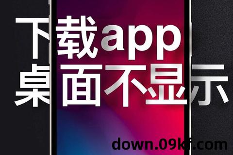 软件下载大全