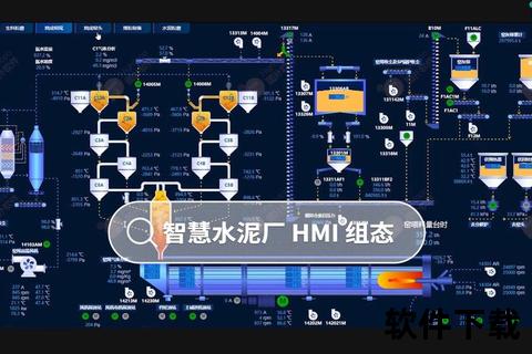 高效能智能化西门子组态软件WinCC精准掌控工业自动化未来