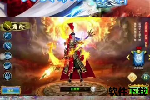 《御龙在天手游畅爽无忧极速交易平台开启热血征途新体验》 《御龙在天手游畅爽无忧极速交易平台开启热血征途新体验》