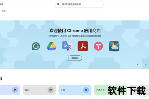 苹果应用商店下载指南：安全获取与高效管理全攻略