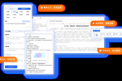 轻松选购高效优质软件 畅享智能便捷数字新体验 轻松选购高效优质软件 畅享智能便捷数字新体验