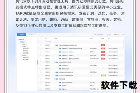 全方位深度解析软件介绍:探索卓越性能与创新功能亮点 全方位深度解析软件介绍:探索卓越性能与创新功能亮点