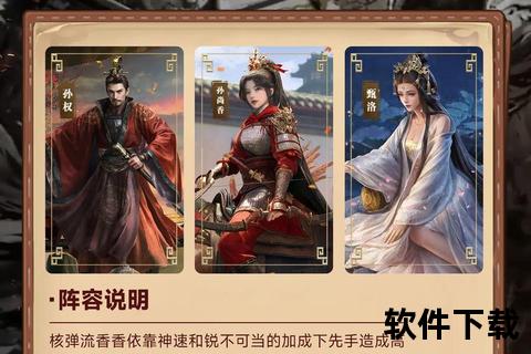 手游风云三国燃情征战史诗级三国战场极致策略沉浸式乱世争霸