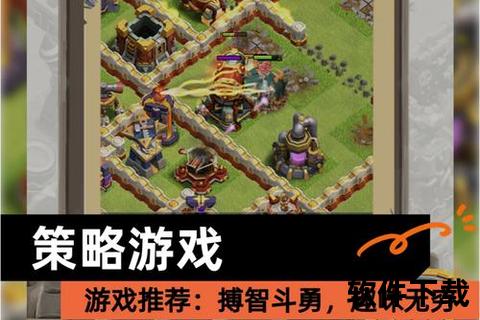 天宇手游APP智斗千变战场畅享激燃策略对决无限乐趣 天宇手游APP智斗千变战场畅享激燃策略对决无限乐趣