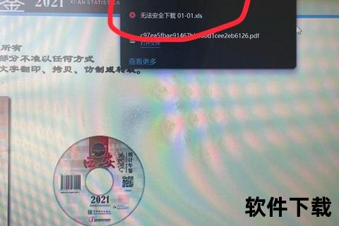 为什么下载的软件在桌面上看不到