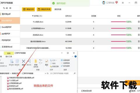 下载记录在哪？三步定位技巧与存储路径详解