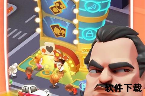 手游维加斯维加斯手游攻略