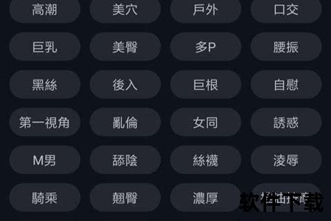 芭乐app下载软件介绍及特色分享