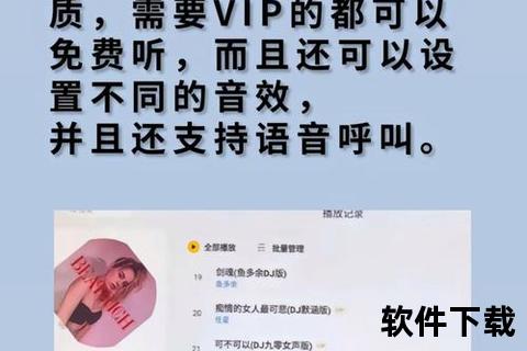 极速全能音频格式转换软件一键畅享无损音质新境界 极速全能音频格式转换软件一键畅享无损音质新境界