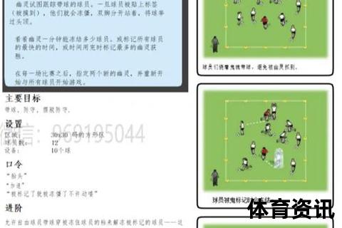福建职业足球空白之谜：资金断层与青训缺失的双重困境