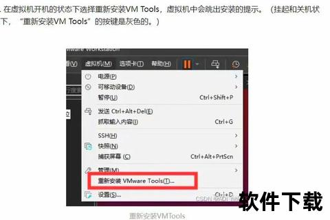 WinSCP下载教程：安全传输文件操作步骤与使用技巧详解